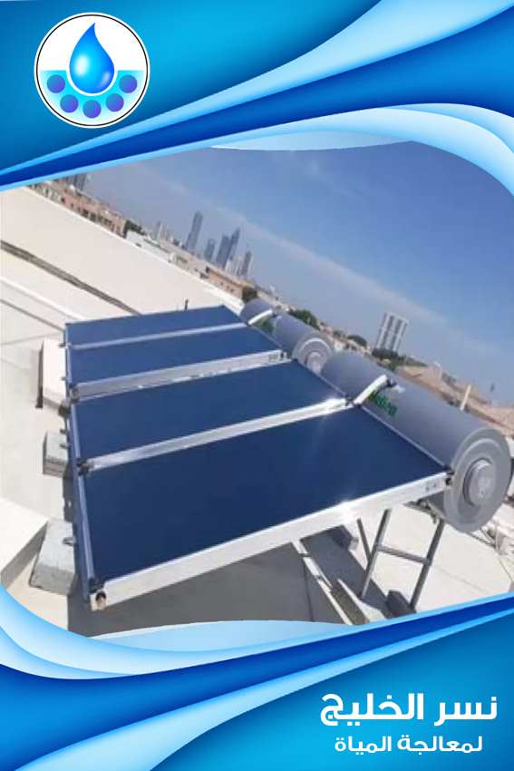 سخان1ات