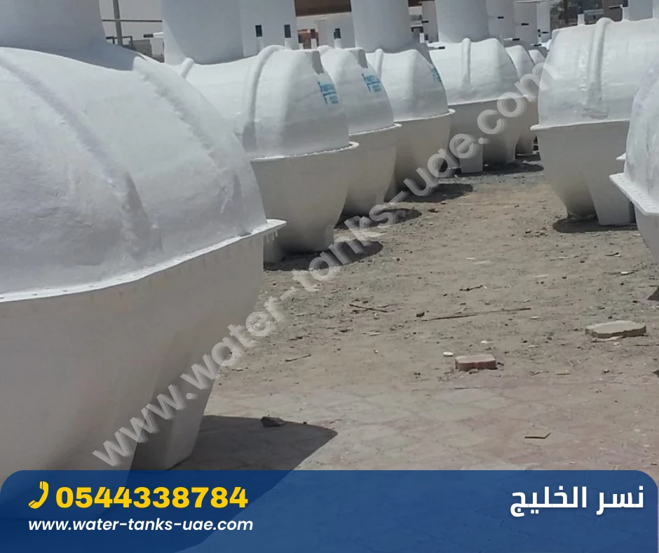 شركات تركيب خزانات المياه في ابو ظبي